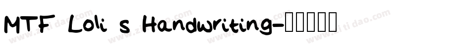 MTF Loli s Handwriting字体转换